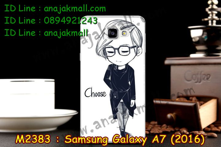 เคสซัมซุง a7 2016,รับสกรีนเคส samsung a7 2016,เคสซัมซุง galaxy a7 2016,เคส galaxy a7 2016,เคสพิมพ์ลาย galaxy a7 2016,เคสโรบอท samsung a7 2016,เคสมือถือซัมซุง galaxy a7 2016,เคสฝาพับซัมซุง galaxy a7 2016,เคสโชว์เบอร์ samsung galaxy a7 2016,เคสอลูมิเนียม samsung galaxy a7 2016,เคสสกรีนลายการ์ตูน samsung a7 2016,เคสกันกระแทก samsung a7 2016,เคสตัวการ์ตูน galaxy a7 2016,เคส 2 ชั้น samsung a7 2016,เคสหนังคริสตัล samsung a7 2016,ขอบโลหะ samsung a7 2016,กรอบอลูมิเนียม samsung a7 2016,เคสกันกระแทกซัมซุง a7 2016,เคสฝาพับ galaxy a7 2016,สกรีนเคสตามสั่ง samsung a7 2016,เคสสายสะพาย galaxy a7 2016,กรอบอลูมิเนียม samsung galaxy a7 2016,ซองหนังการ์ตูน samsung a7 2016,เคสยางนิ่ม samsung a7 2016,เคสสกรีน 3 มิติ samsung a7 2016,เคสไดอารี่ samsung galaxy a7 2016,เคสแข็งพิมพ์ลาย galaxy a7 2016,เคสนิ่มพิมพ์ลาย galaxy a7 2016,เคสโรบอทกันกระแทก samsung a7 2016,เคสหนังคริสตัล samsung a7 2016,เคสขวดน้ำหอม samsung a7 2016,สั่งสกรีนเคส samsung a7 2016,เคสซิลิโคน samsung galaxy a7 2016,เคสแต่งเพชร samsung galaxy a7 2016,เคสคริสตัล samsung galaxy a7 2016,เคสฝาพับแต่งคริสตัล samsung galaxy a7 2016,เคสลายการ์ตูน samsung a7 2016,เคสแข็งแต่งคริสตัล samsung galaxy a7 2016,เคสหนังคริสตัล samsung a7 2016,เคสซิลิโคนนิ่ม samsung a7 2016,เคสหูกระต่าย samsung a7 2016,เคสกระต่ายสายคล้อง samsung a7 2016,bumper samsung a7 2016